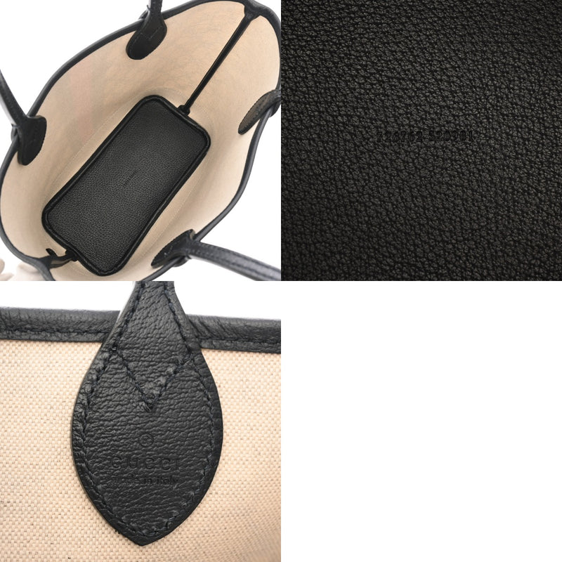 GUCCI グッチ オフィディア スモールトートバッグ ネイビー/アイボリー 726762 レディース GGキャンバス レザー トートバッグ Aランク 中古 銀蔵