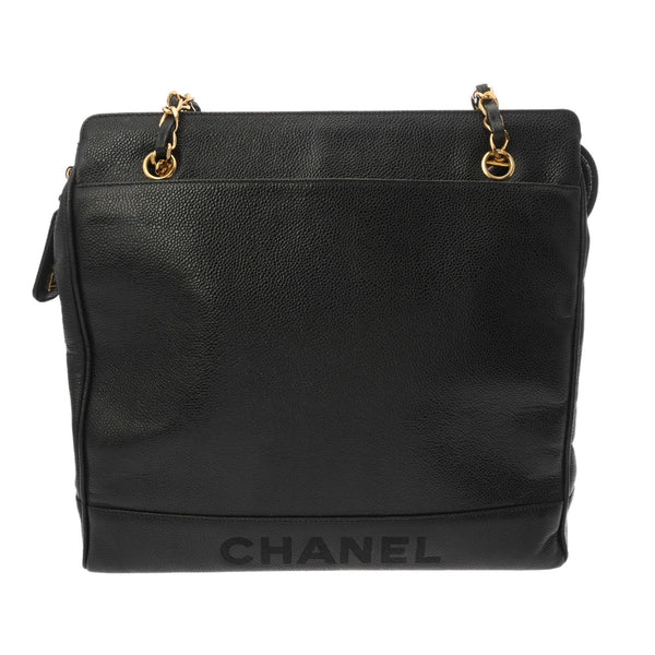 CHANEL シャネル チェーントート ブラック レディース キャビアスキン トートバッグ ABランク 中古 銀蔵