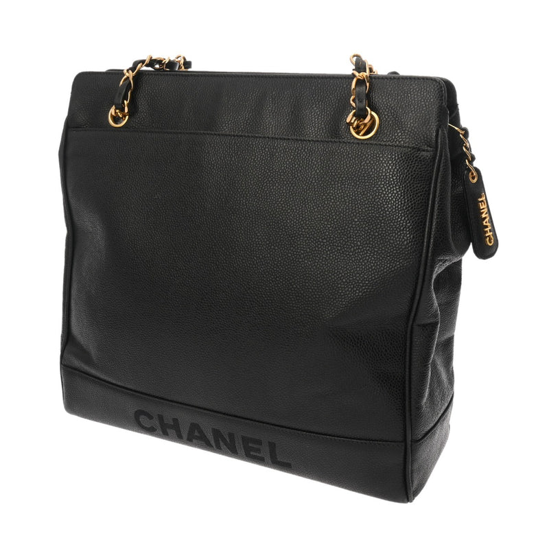 CHANEL シャネル チェーントート ブラック レディース キャビアスキン トートバッグ ABランク 中古 銀蔵