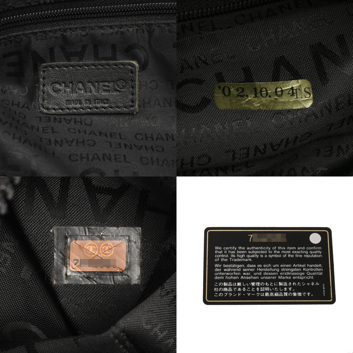CHANEL シャネル スポーツライン ショルダーバッグ ブラック