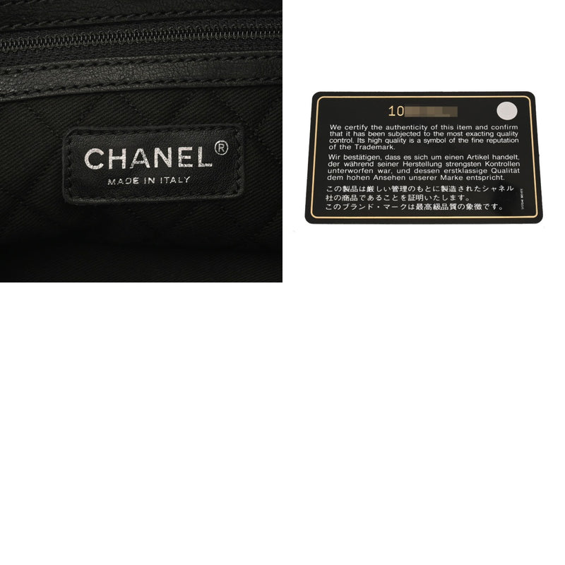 CHANEL シャネル チェーントート ブラック レディース ハラコ レザー トートバッグ ABランク 中古 銀蔵