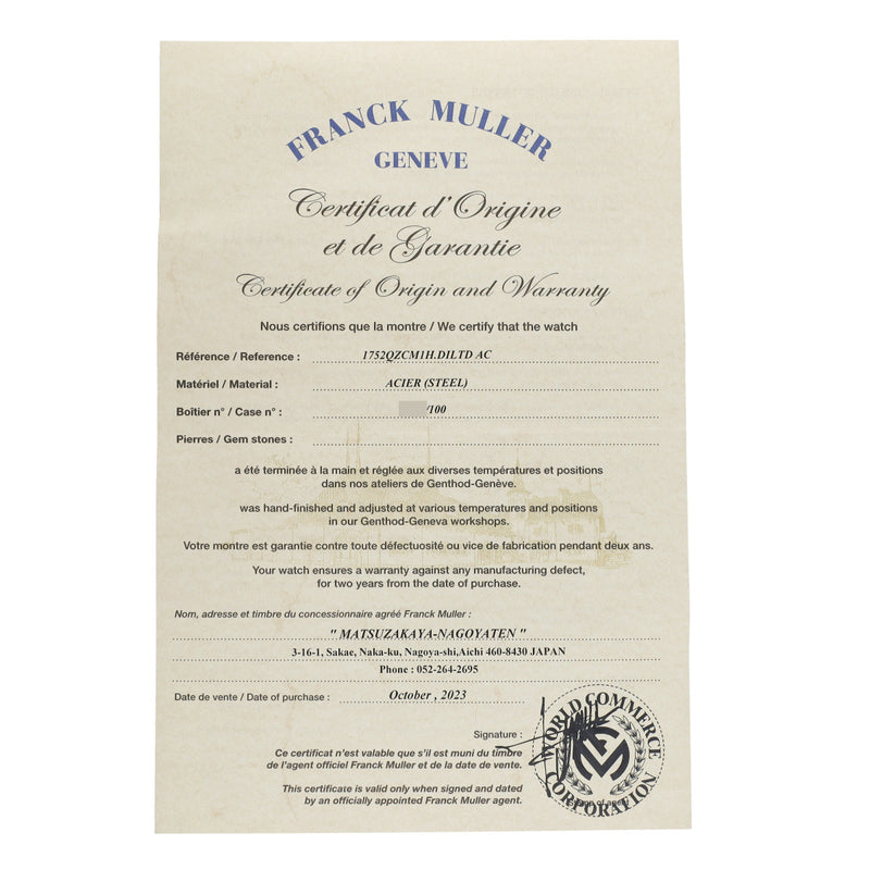 フランクミュラー カサブランカ ミッキーマウス ディズニーコレクション 100本限定 17520QZCM1H.DILTD AC ピンク メンズ 腕時計 自動巻き 中古 銀蔵