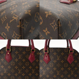 LOUIS VUITTON ルイヴィトン モノグラム アルマバッグ イントゥーバッグ レザン M42719 メンズ モノグラムキャンバス ハンドバッグ ABランク 中古 銀蔵