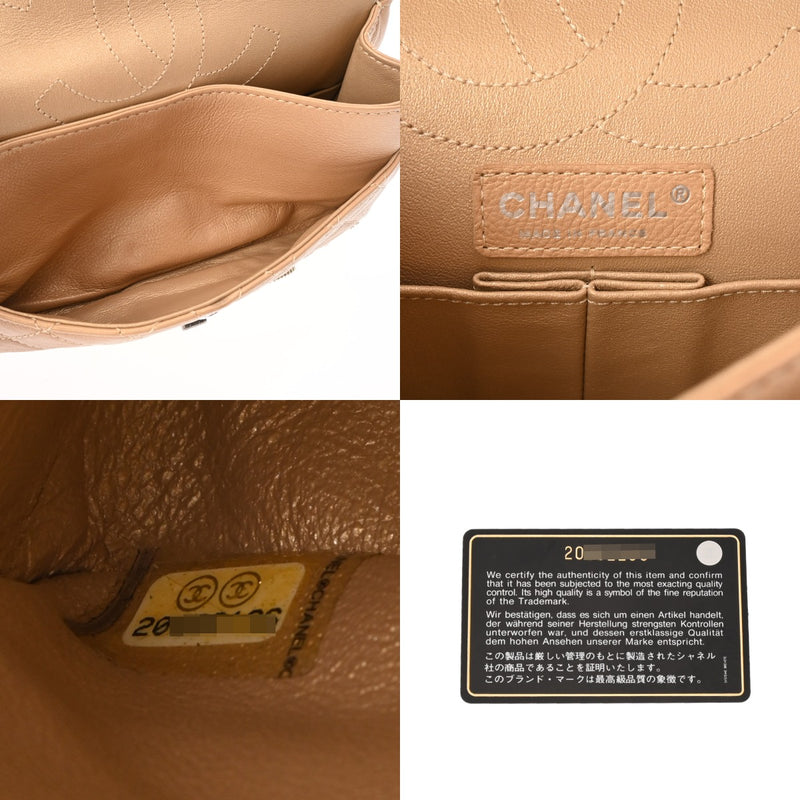 CHANEL シャネル マトラッセ 2.55 チェーンショルダー 23cm アイコンチャーム Ｗフラップ ベージュゴールド レディース カーフ ショルダーバッグ Aランク 中古 銀蔵