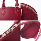 LOUIS VUITTON ルイヴィトン エピ アルマ BB 2WAY フューシャ M40851 レディース エピレザー ハンドバッグ Aランク 中古 銀蔵