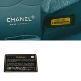 CHANEL シャネル マトラッセ チェーンショルダー 30cm Wフラップ ブルー A58600 レディース ラムスキン ショルダーバッグ Aランク 中古 銀蔵