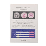 NADIA ナディア ダイヤ0.20ct/0.65ct D-VS2-SQ-FA #12 12号 レディース K18イエローゴールド YG リング・指輪 Aランク 中古 銀蔵