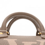 LOUIS VUITTON ルイヴィトン モノグラムアンプラント パピヨン BB トゥルトレール/クレーム M46031 レディース レザー ハンドバッグ ABランク 中古 銀蔵