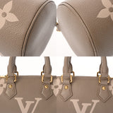 LOUIS VUITTON ルイヴィトン モノグラムアンプラント パピヨン BB トゥルトレール/クレーム M46031 レディース レザー ハンドバッグ ABランク 中古 銀蔵