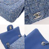 CHANEL シャネル マトラッセ チェーンショルダー 20cm ブルー A69900 レディース ツイード ショルダーバッグ Aランク 中古 銀蔵