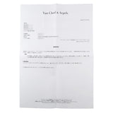 VAN CLEEF & ARPELS ヴァンクリーフ＆アーペル マジック アルハンブラ ネックレス 6P 2026年4月修理明細 レディース K18イエローゴールド YG ネックレス Aランク 中古 銀蔵