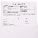 BVLGARI ブルガリ モノロゴリング パヴェダイヤ ＃50 343886 9号 レディース K18ホワイトゴールド WG リング・指輪 Aランク 中古 銀蔵