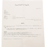 VAN CLEEF & ARPELS ヴァンクリーフ＆アーペル ヴィンテージ アルハンブラ ネックレス 2026年4月修理明細 レディース K18ピンクゴールド PG ネックレス Aランク 中古 銀蔵