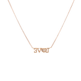 no brand ノーブランド ダイヤ 0.33ct LOVE レディース K18ピンクゴールド PG ネックレス Aランク 中古 銀蔵
