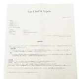 VAN CLEEF & ARPELS ヴァンクリーフ＆アーペル スウィート アルハンブラ レディース K18イエローゴールド YG ネックレス Aランク 中古 銀蔵