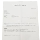 VAN CLEEF & ARPELS ヴァンクリーフ＆アーペル スウィートアルハンブラ ネックレス レディース K18イエローゴールド YG ネックレス Aランク 中古 銀蔵