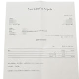 VAN CLEEF & ARPELS ヴァンクリーフ＆アーペル ヴィンテージアルハンブラ ロングネックレス 20モチーフ レディース K18ピンクゴールド PG ネックレス Aランク 中古 銀蔵