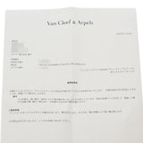 VAN CLEEF & ARPELS ヴァンクリーフ＆アーペル ヴィンテージアルハンブラ ロングネックレス 20モチーフ レディース K18ピンクゴールド PG ネックレス Aランク 中古 銀蔵