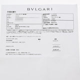 BVLGARI ブルガリ セルペンティ ヴァイパーヴァイパー ダイヤ #15 360707 レディース K18ピンクゴールド PG ブレスレット Aランク 中古 銀蔵