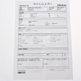 BVLGARI ブルガリ セルペンティ ヴァイパーヴァイパー ダイヤ #15 360707 レディース K18ピンクゴールド PG ブレスレット Aランク 中古 銀蔵
