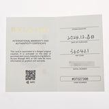 BVLGARI ブルガリ B.ZERO1 エッセンシャルブレスレット #XL 360421 ユニセックス K18ホワイトゴールド WG ブレスレット Aランク 中古 銀蔵