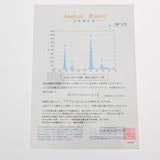 no brand ノーブランド パライバトルマリン3.58ct ダイヤ0.77ct ブラジル産 14号 レディース Pt900プラチナ リング・指輪 Aランク 中古 銀蔵
