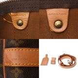 LOUIS VUITTON ルイヴィトン モノグラム キーポル バンドリエール 50 ブラウン M41416 ユニセックス モノグラムキャンバス ボストンバッグ Bランク 中古 銀蔵