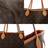 LOUIS VUITTON ルイヴィトン モノグラム ネヴァーフル MM　ポーチ付き ピヴォワンヌ M41178 レディース モノグラムキャンバス トートバッグ ABランク 中古 銀蔵
