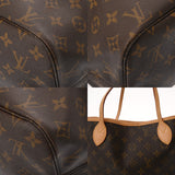 LOUIS VUITTON ルイヴィトン モノグラム ネヴァーフル MM ブラウン M40156 ユニセックス モノグラムキャンバス トートバッグ ABランク 中古 銀蔵