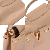 LOUIS VUITTON ルイヴィトン カプシーヌ MM 2WAY ベージュ レディース トリヨンレザー ハンドバッグ ABランク 中古 銀蔵
