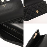 CHANEL シャネル マトラッセ ミニフラップバッグ トップハンドル ブラック AP3226 レディース ラムスキン ショルダーバッグ Aランク 中古 銀蔵