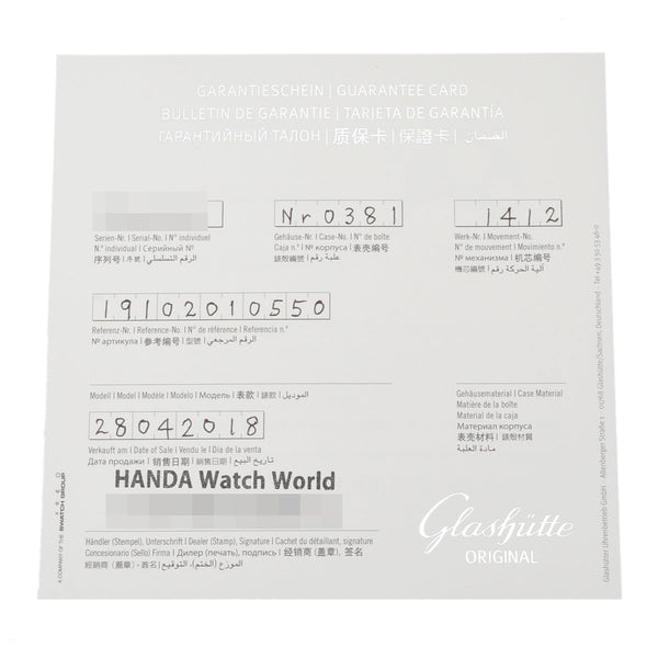 GLASHUTTE ORIGINAL グラスヒュッテ・オリジナル パノマティックインバース 1-91-02-01-05-50 メンズ RG/革 腕時計 自動巻き シルバー文字盤 Aランク 中古 銀蔵