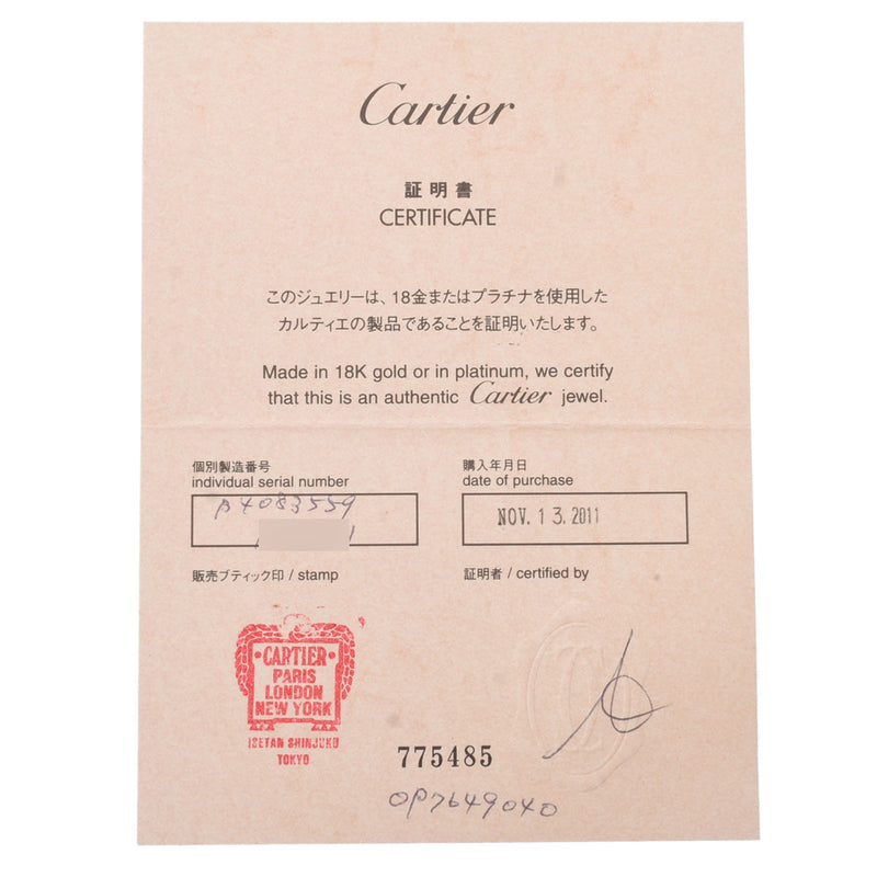 CARTIER カルティエ マイヨンパンテール #59 18.5号 メンズ K18ホワイトゴールド リング・指輪 Aランク 中古 銀蔵