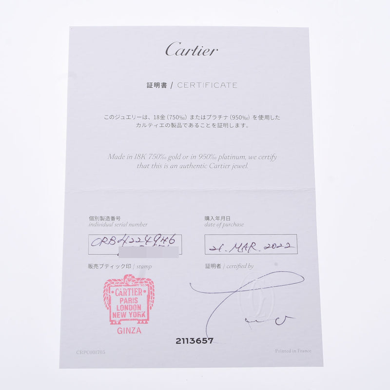 CARTIER カルティエ エタンセルドゥカルティエ ダイヤ #46 ハーフエタニティ 5.5号 レディース K18ホワイトゴールド リング・指輪 Aランク 中古 銀蔵