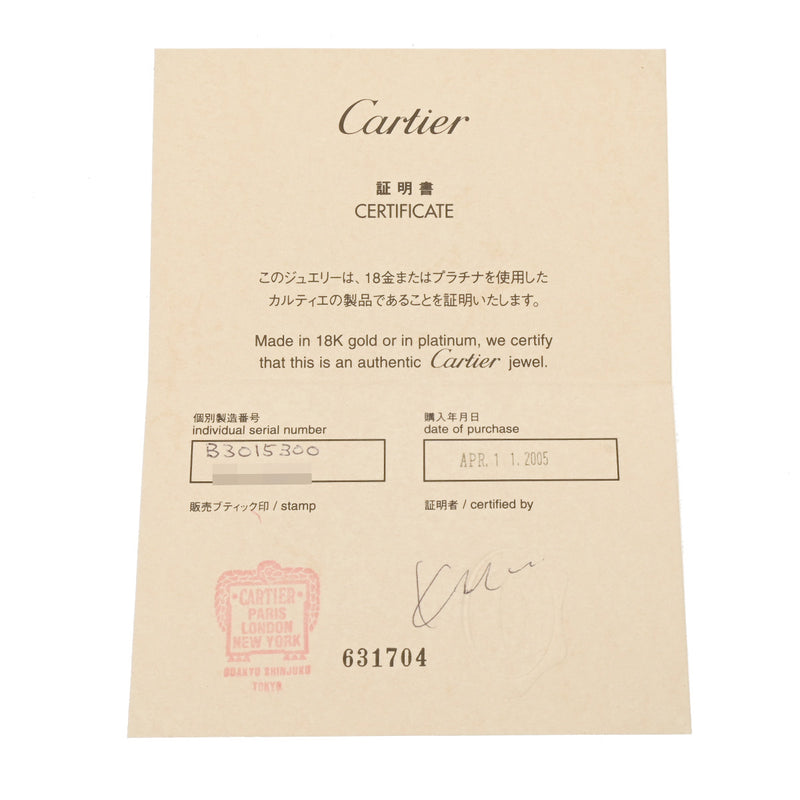 CARTIER カルティエ 2Cハート チャーム フルダイヤ B3015300 レディース K18ホワイトゴールド ペンダントトップ Aランク 中古 銀蔵