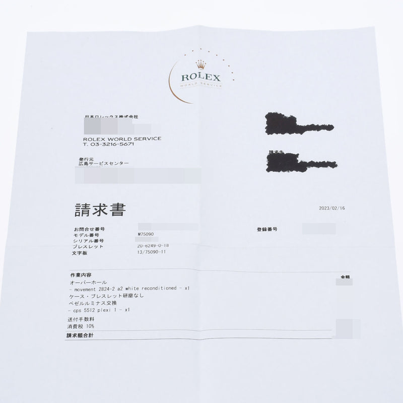 チューダー / チュードル サブマリーナ メンズ 腕時計 75090 TUDOR