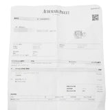 オーデマピゲ ロイヤルオーク クロノ 26300ST.00.1110 ネイビー メンズ 腕時計 自動巻き 中古 銀蔵