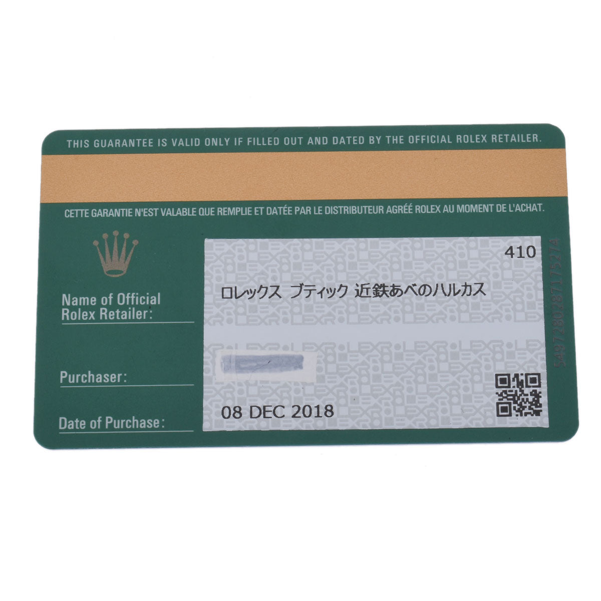 ロレックスチェリーニ デイト メンズ 腕時計 50515 ROLEX 中古 – 銀蔵