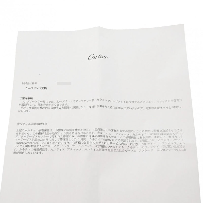 CARTIER カルティエ タンクLC　SM レディース 腕時計 クォーツ Aランク 中古 銀蔵