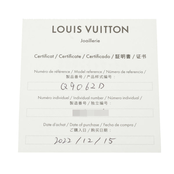 LOUIS VUITTON ルイヴィトン LV ヴォルト ミュルティ #50 - - 10号 レディース K18イエローゴールド リング・指輪 Aランク 中古 銀蔵