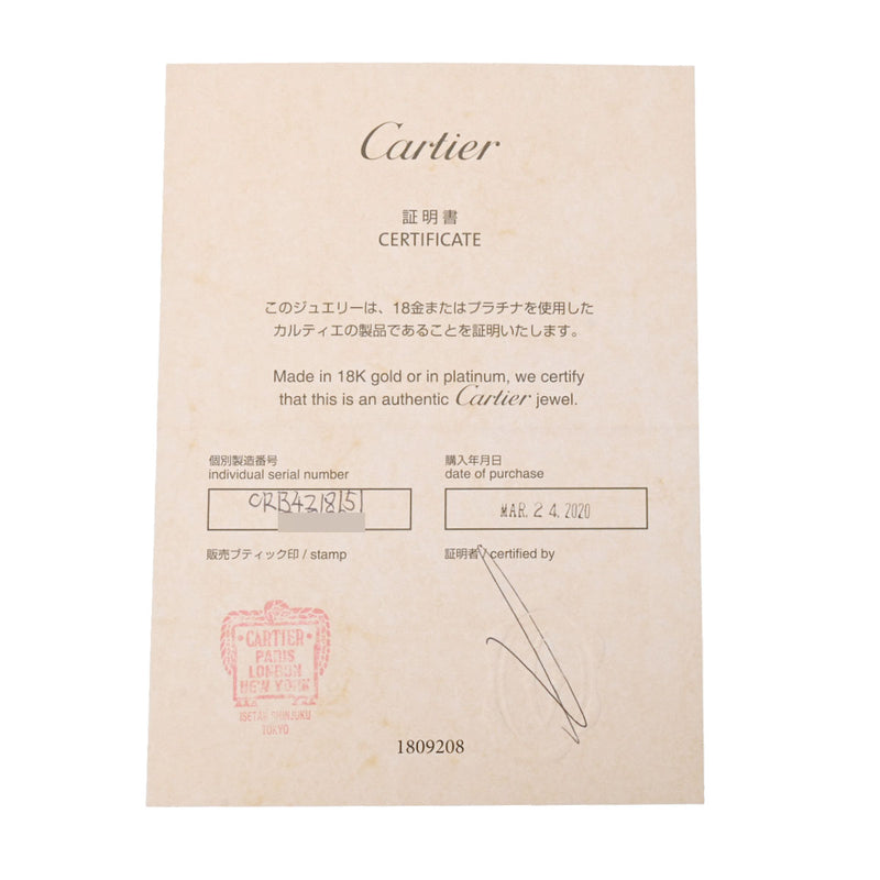 CARTIER カルティエ ミニラブリング スモールダイヤ #51 - 11号 レディース K18ピンクゴールド リング・指輪 Aランク 中古 銀蔵