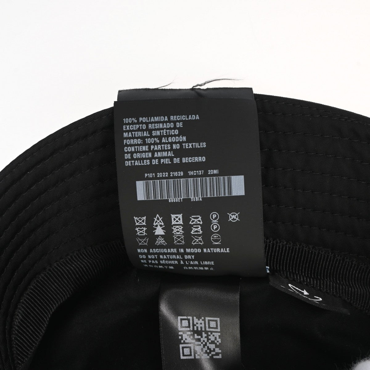 プラダバケットハット サイズM Re-Nylon 黒 レディース ハット