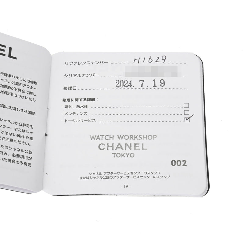 CHANEL シャネル J12 12Pダイヤ H1629 メンズ 白セラミック/SS 腕時計 自動巻き Aランク 中古 銀蔵