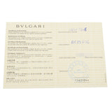 BVLGARI ブルガリ セルペンティ ヴァイパー Sサイズ ゴールド レディース K18ピンクゴールド PG ブレスレット Aランク 中古 銀蔵