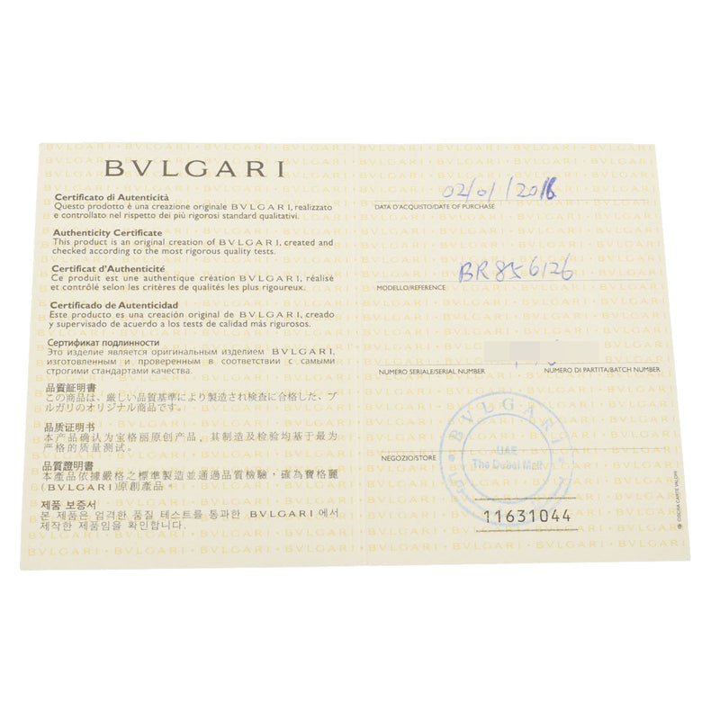 BVLGARI ブルガリ セルペンティ ヴァイパー Sサイズ ゴールド レディース K18ピンクゴールド PG ブレスレット Aランク 中古 銀蔵