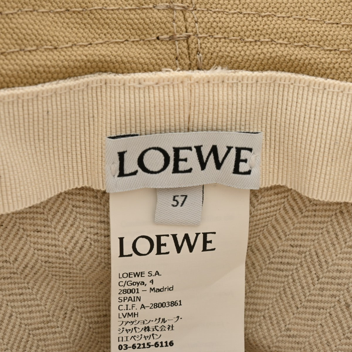 ロエベフィッシャーマンハット 帽子 ベージュ/ブラウン ユニセックス キャンバス ハット - LOEWE 中古 – 銀蔵オンライン