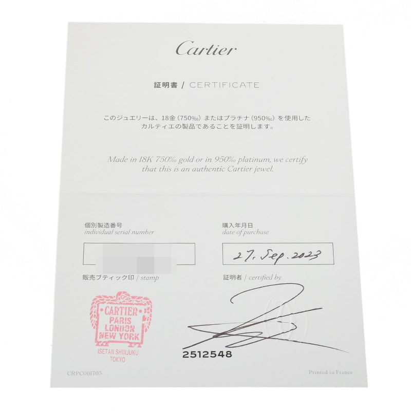 CARTIER カルティエ ジュストアンクル ダイヤ SM #18 - レディース K18イエローゴールド ブレスレット Aランク 中古 銀蔵