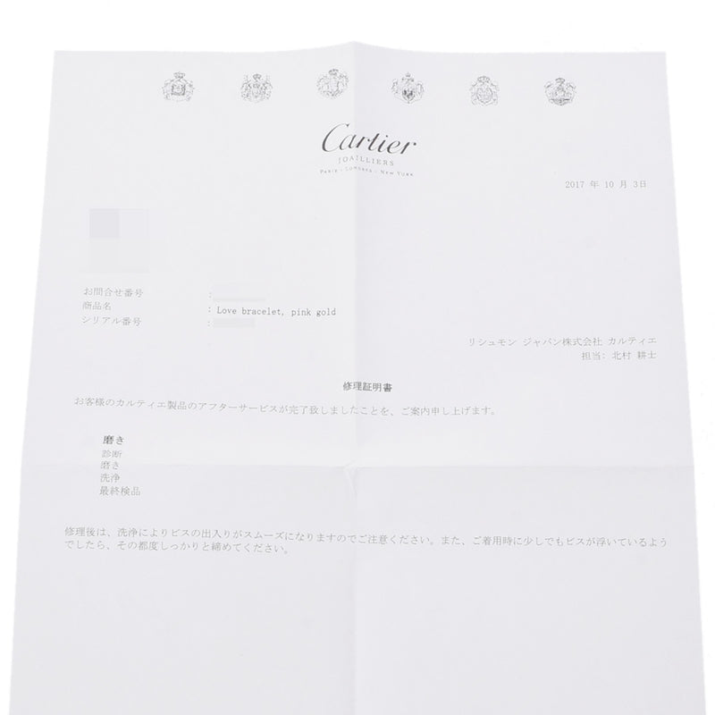 CARTIER カルティエ ラブブレス 旧型 #16 レディース K18ピンクゴールド ブレスレット Aランク 中古 銀蔵