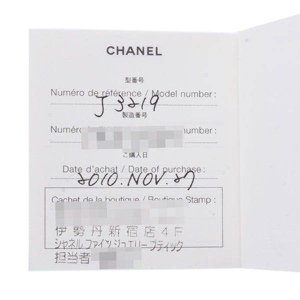 CHANEL シャネル カメリア 一粒ダイヤ #48 J3219 8号 レディース K18ホワイトゴールド リング・指輪 Aランク 中古 銀蔵