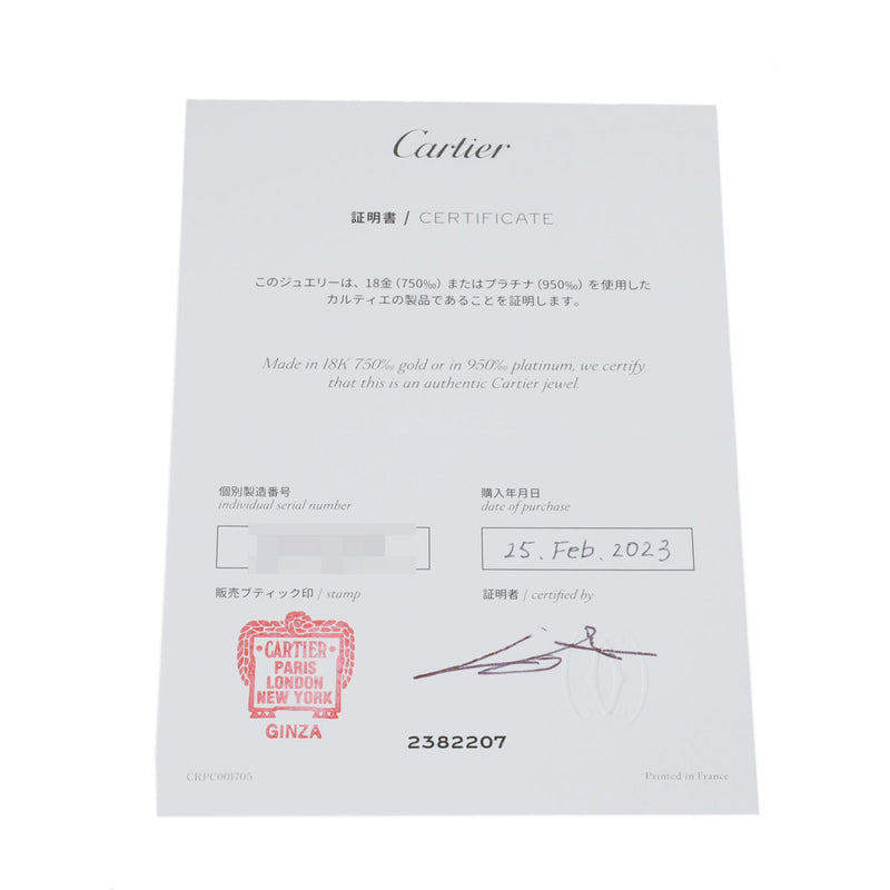 CARTIER カルティエ ラブイヤリング レディース K18イエローゴールド イヤリング Aランク 中古 銀蔵